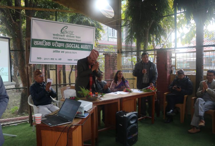 CWSN’s Social Audit for Fiscal Year 2080/81