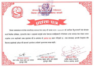 Appreciation Letter from DPHO - 2012