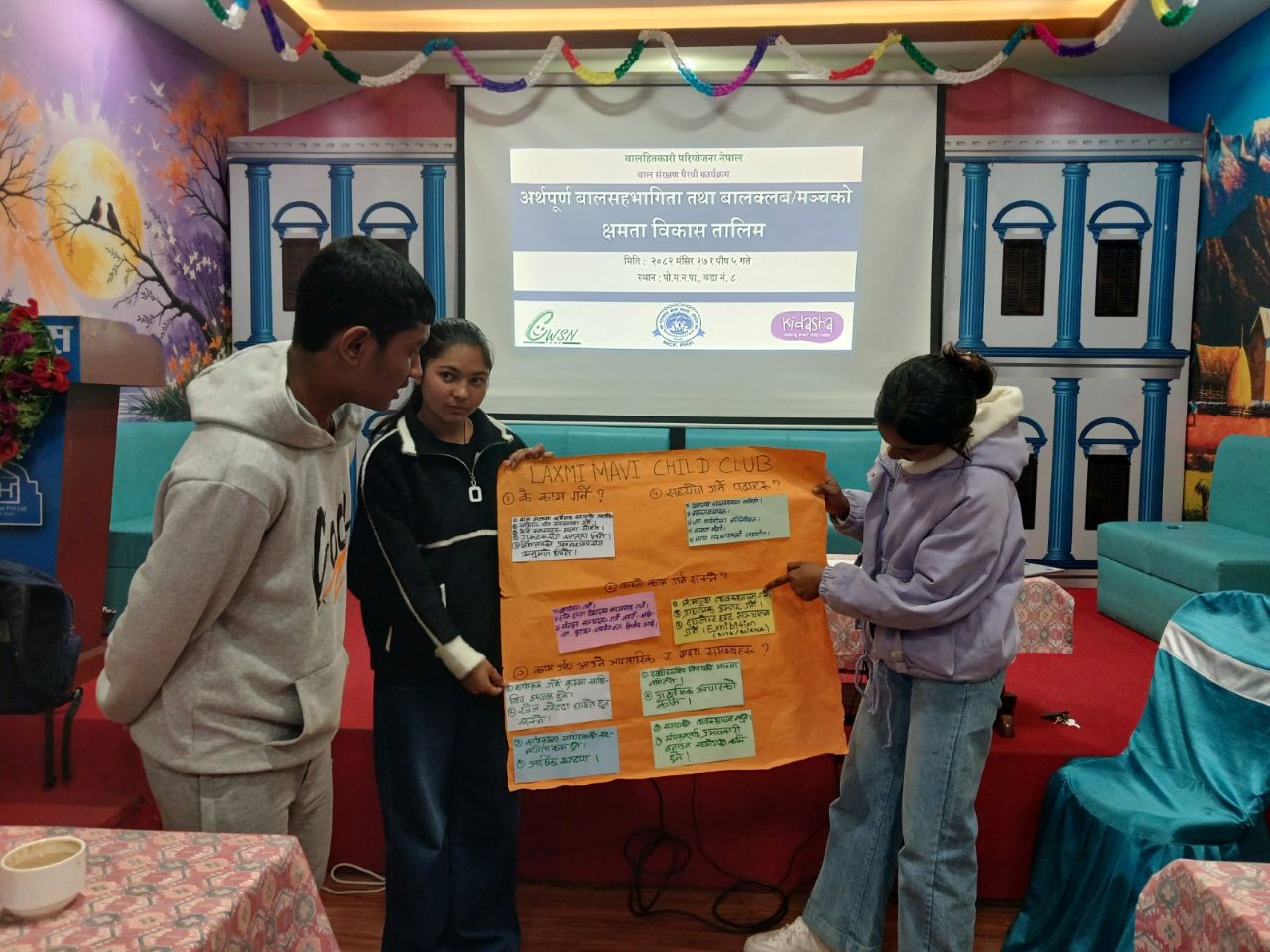 Child Protection Advocacy Program