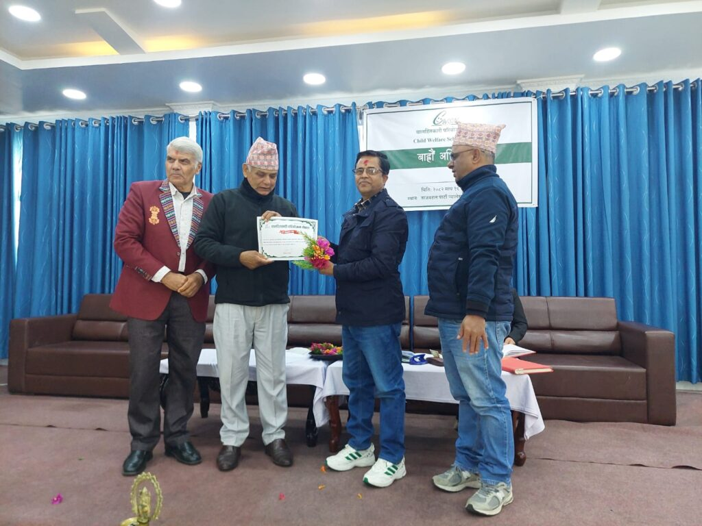 CWSN’s 12th General Assembly 2082